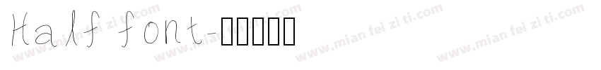 Half font字体转换
